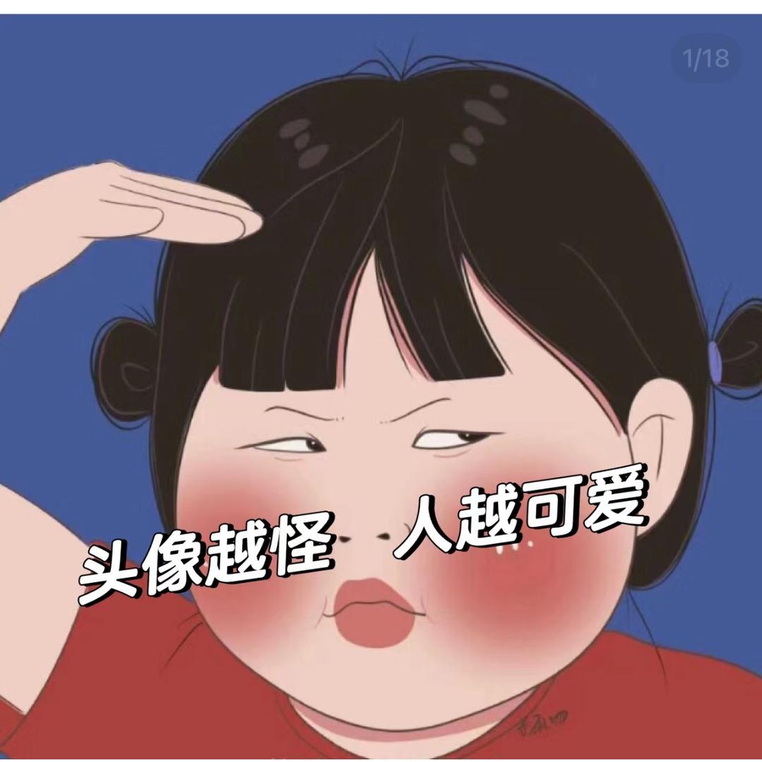 🍒 憨憨女生🌈🎤