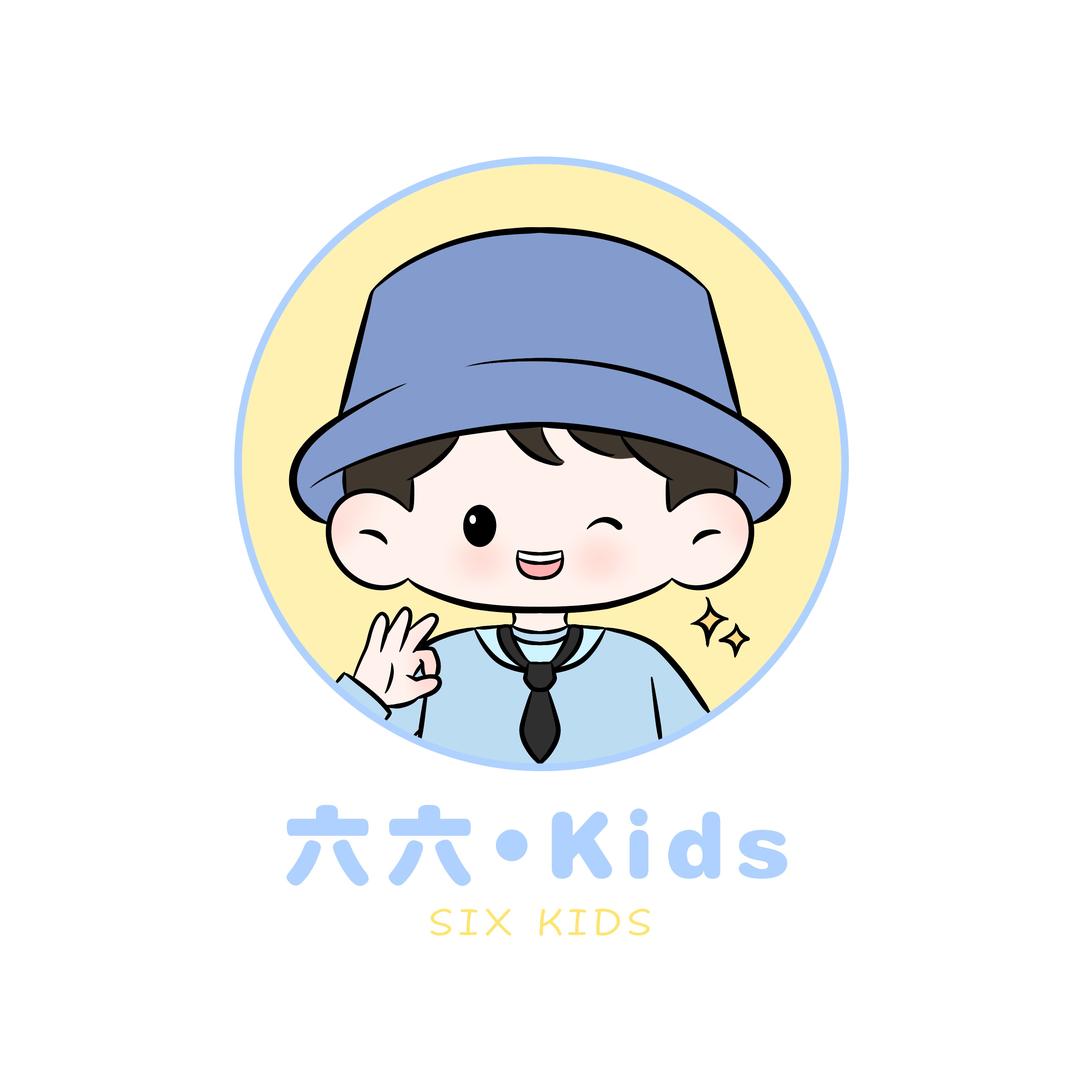 六六婴童铺 Kids
