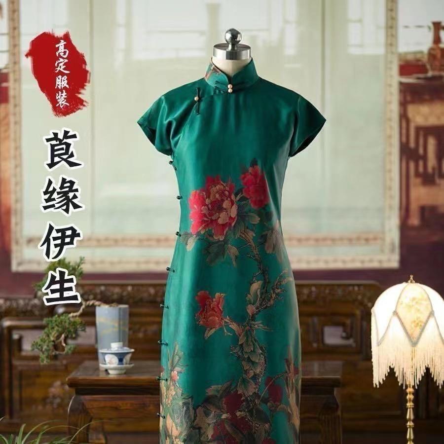 莨缘刘师傅私人定制