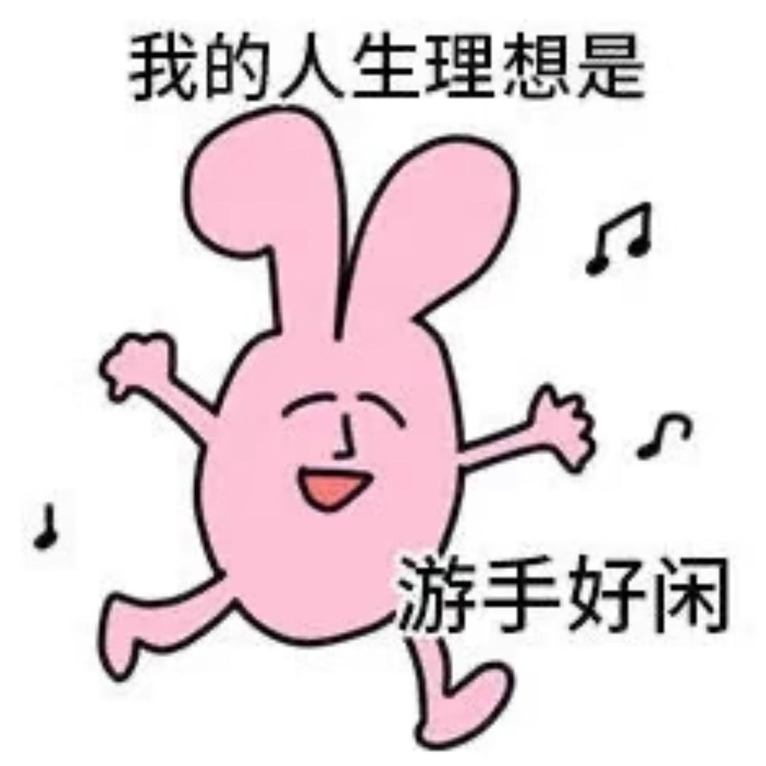 让我个处决吧求你了