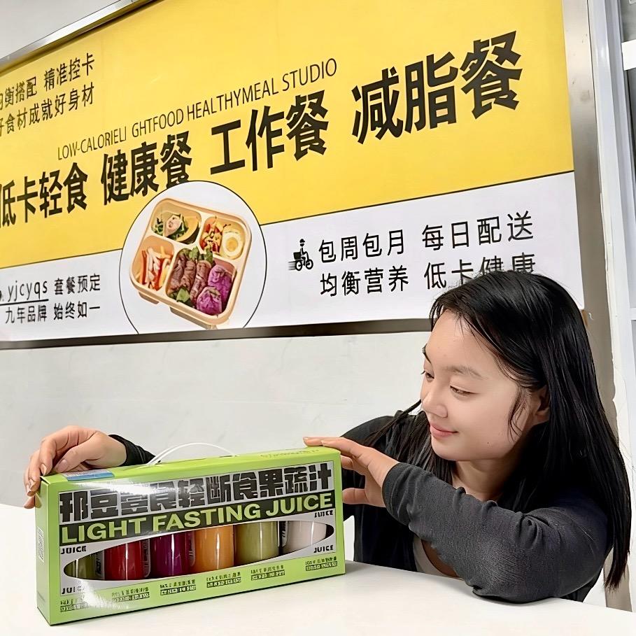 扬州 小李【邗豆】健康餐