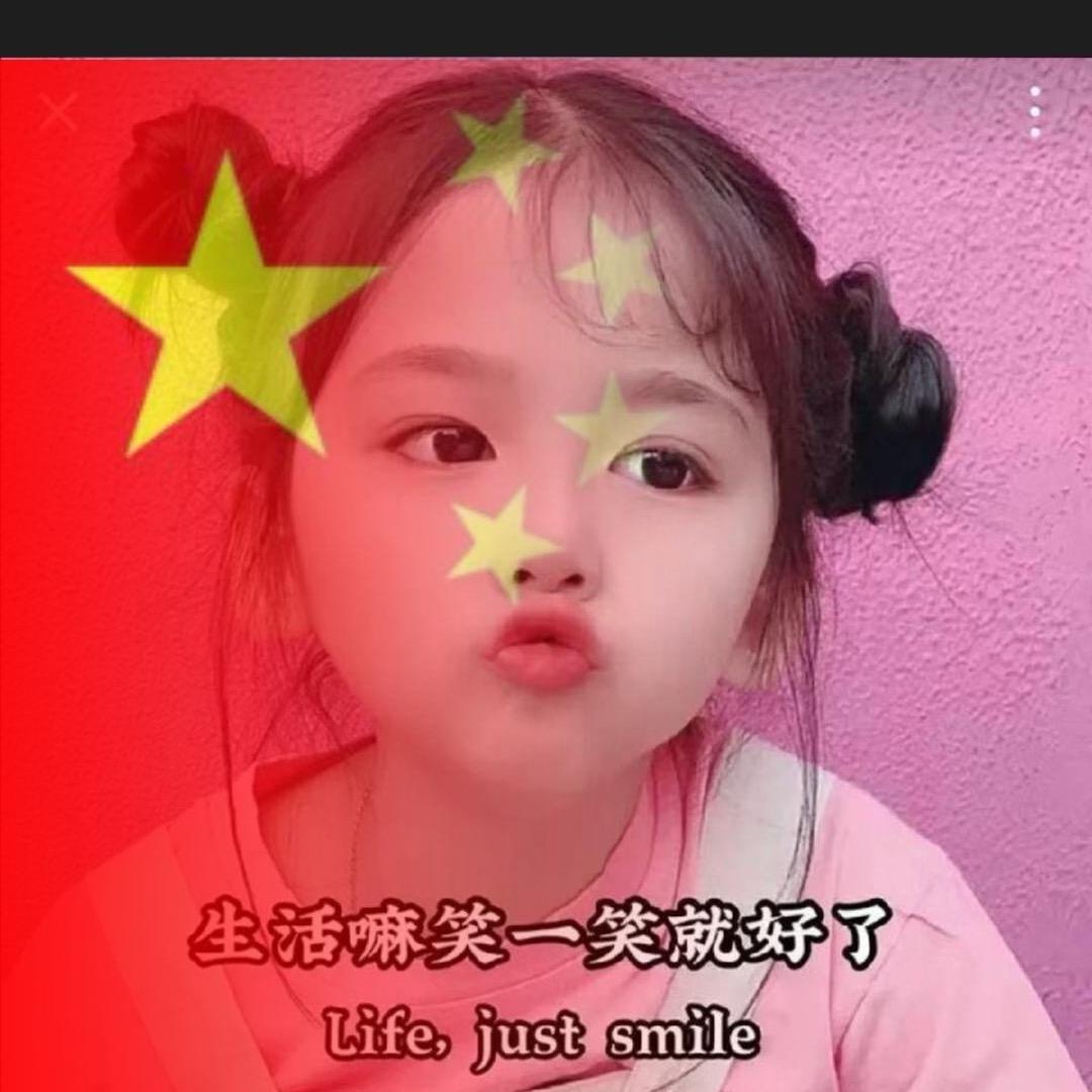 徐弟弟