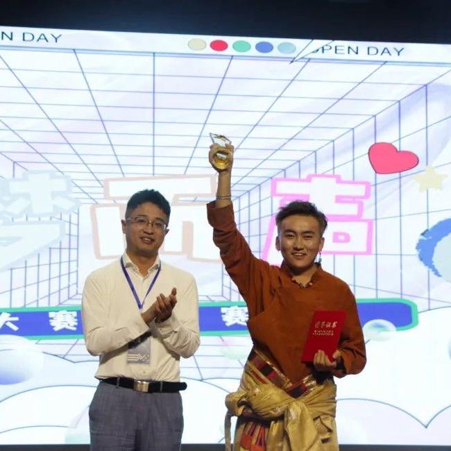 博扎通讯小号
