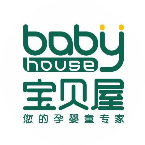 祁阳宝贝屋人民西路店