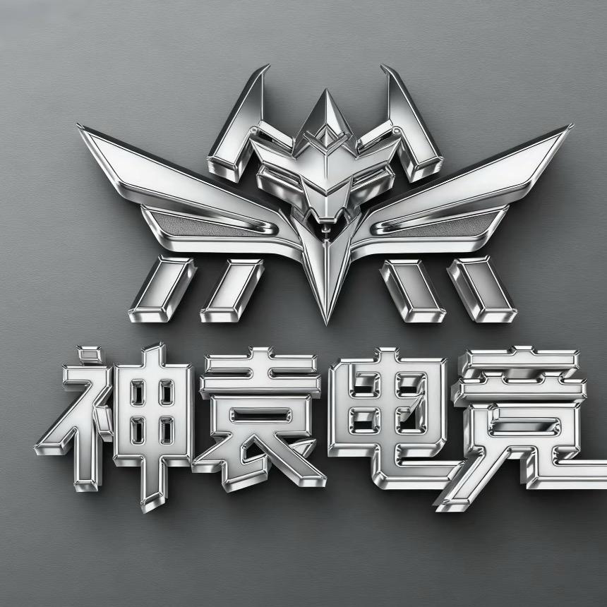 神袁电竞派派.