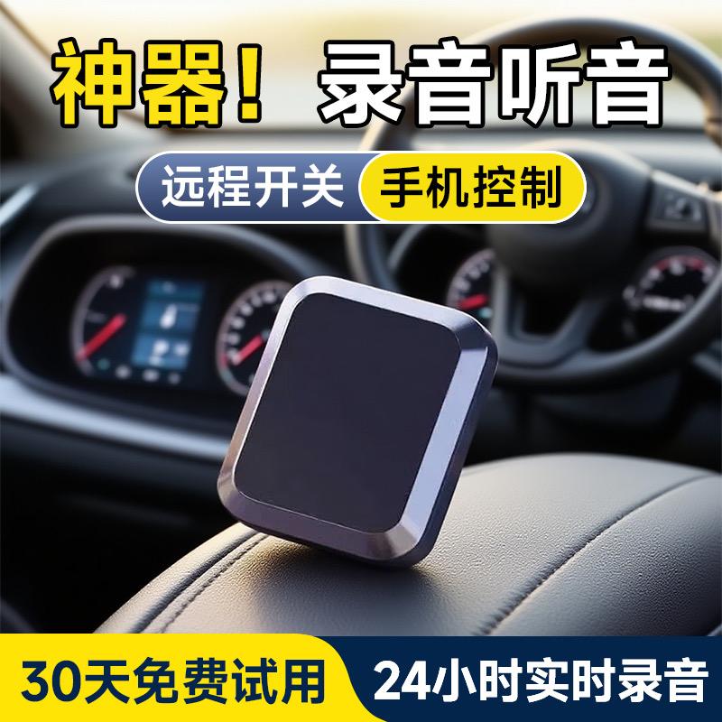 良辰车品定位