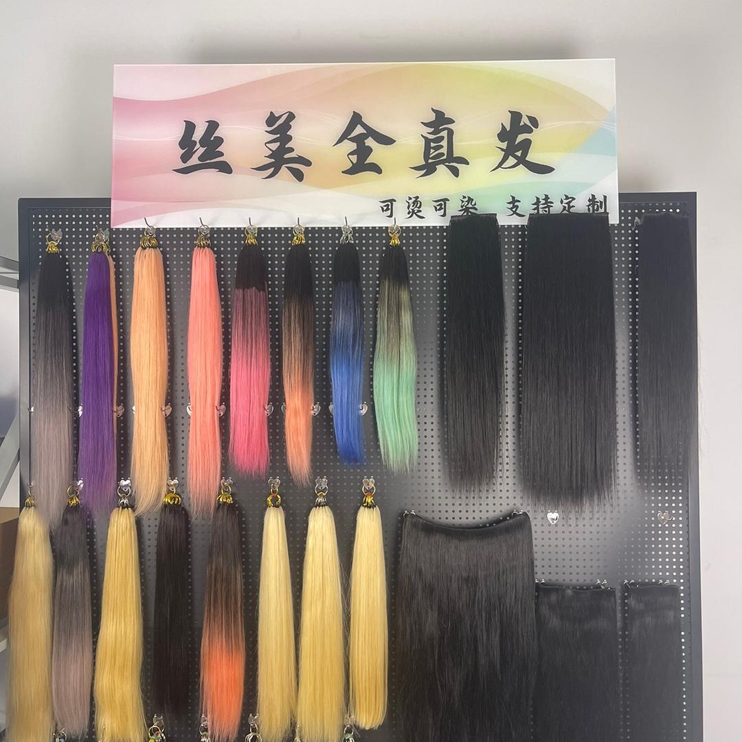 丝美工厂店