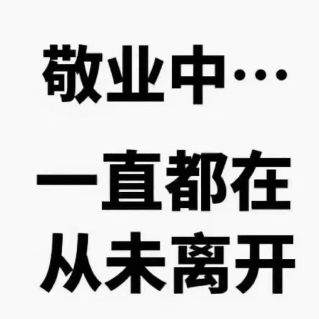 定兴出租房