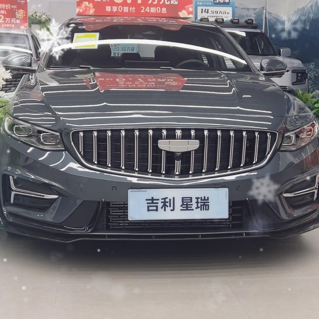 Geely吉利之家～