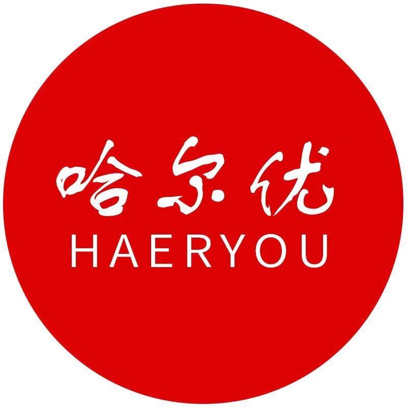 哈尔优HAERYOU官方旗舰店