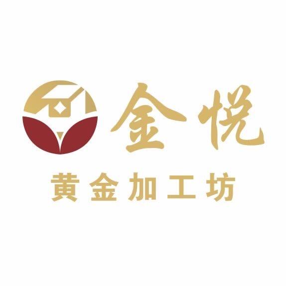 太原金悦黄金加工