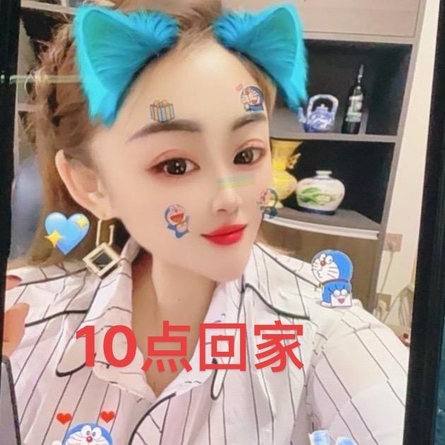 香水@婚姻咨询