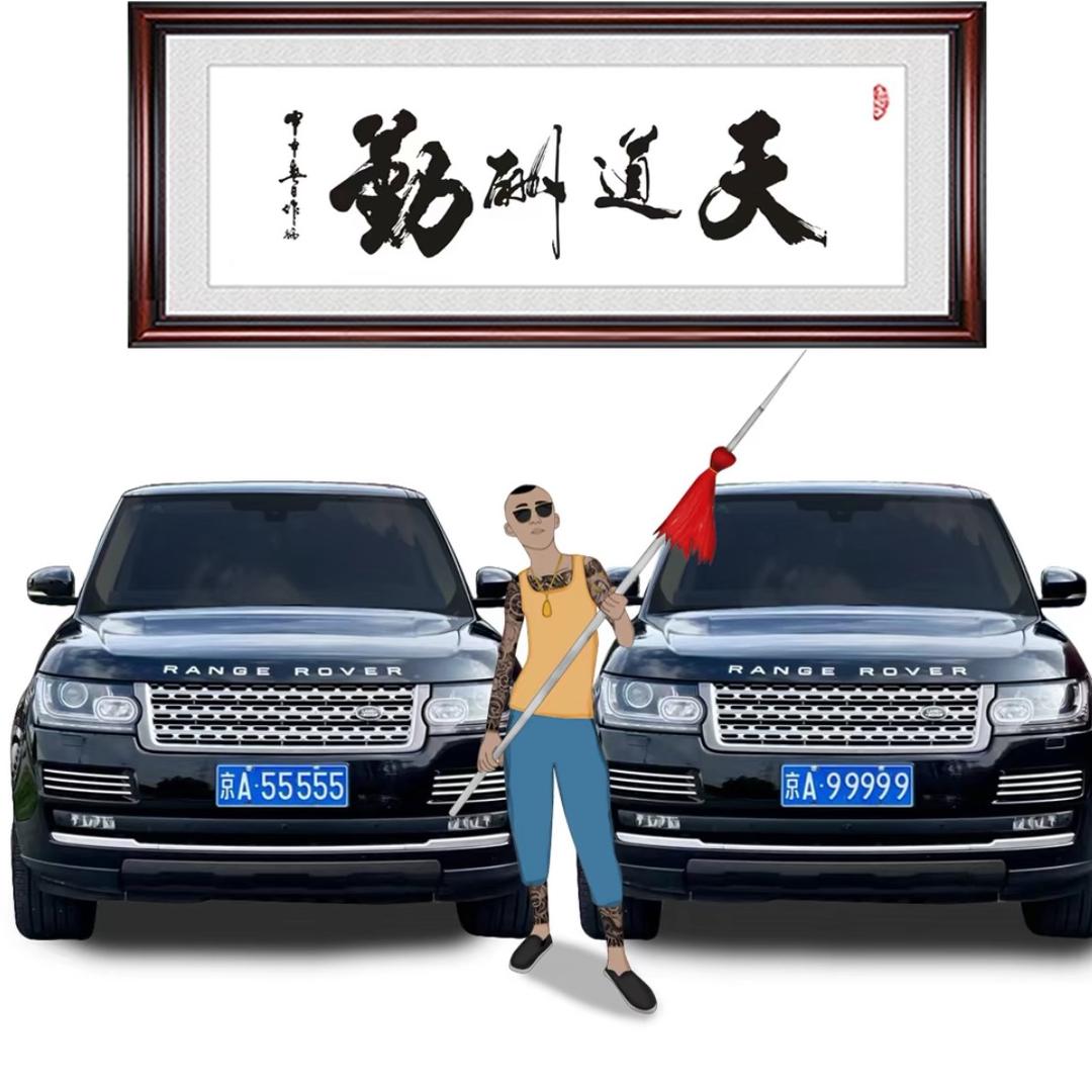 北京京顺明业商贸有限公司