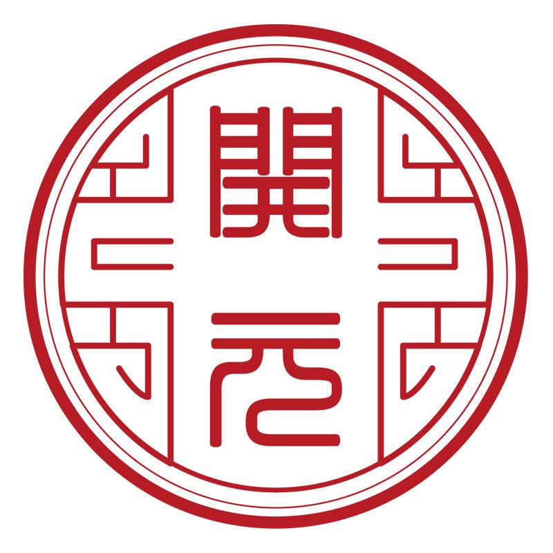 开元家居用品店