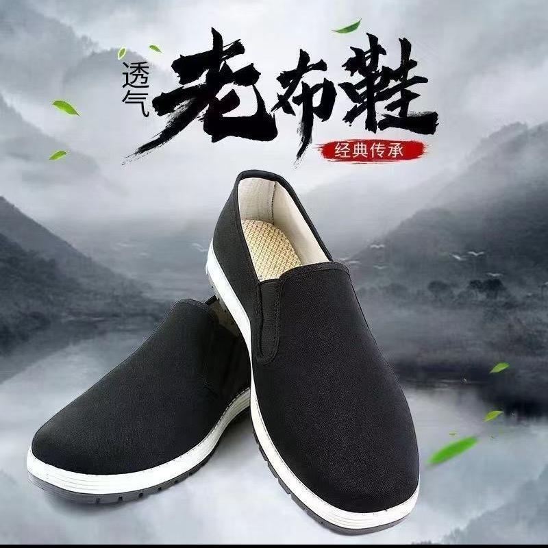 千寻臻选鞋业