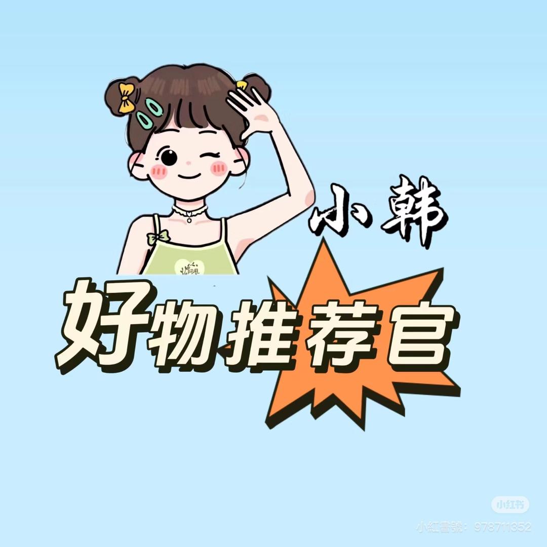 幸运文具店