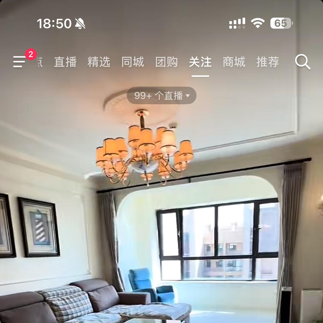 美美店