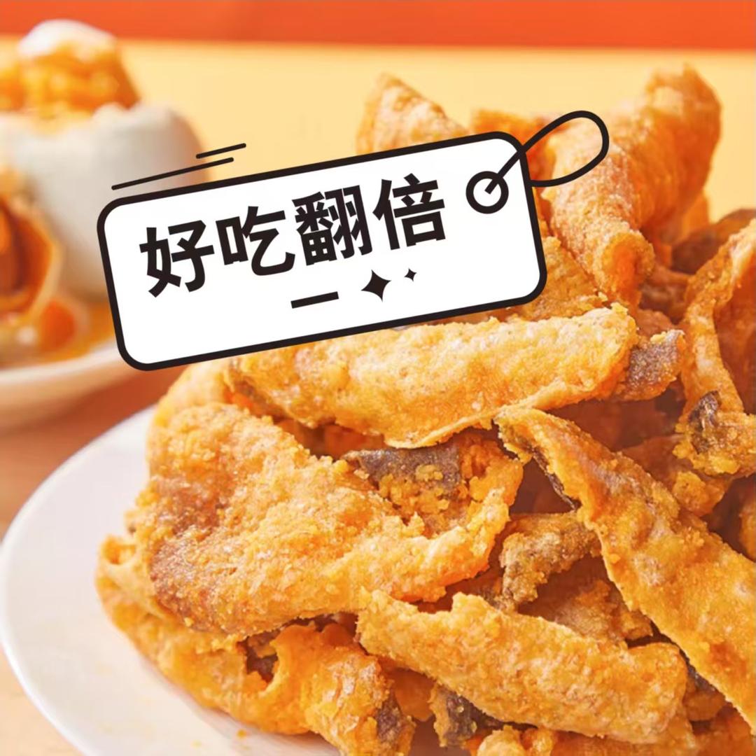 海边人海味零食铺子
