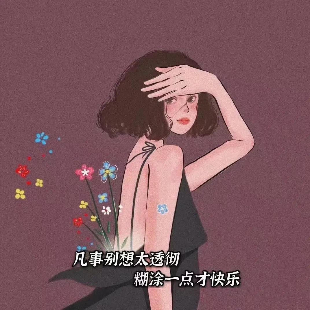 🌸重生之我在湘潭干房产