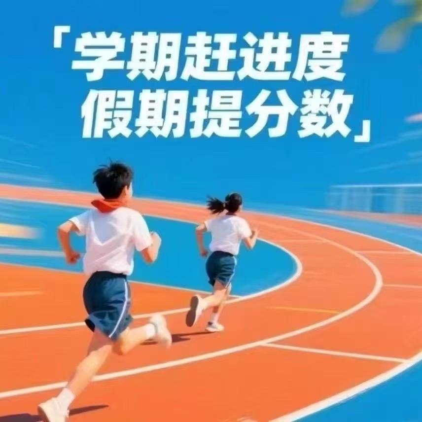 乐知教育如东校区