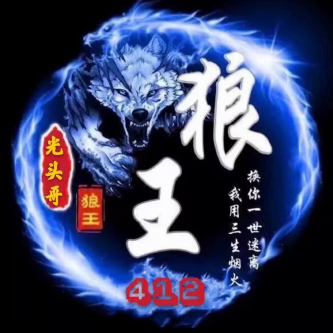 飞舟商店
