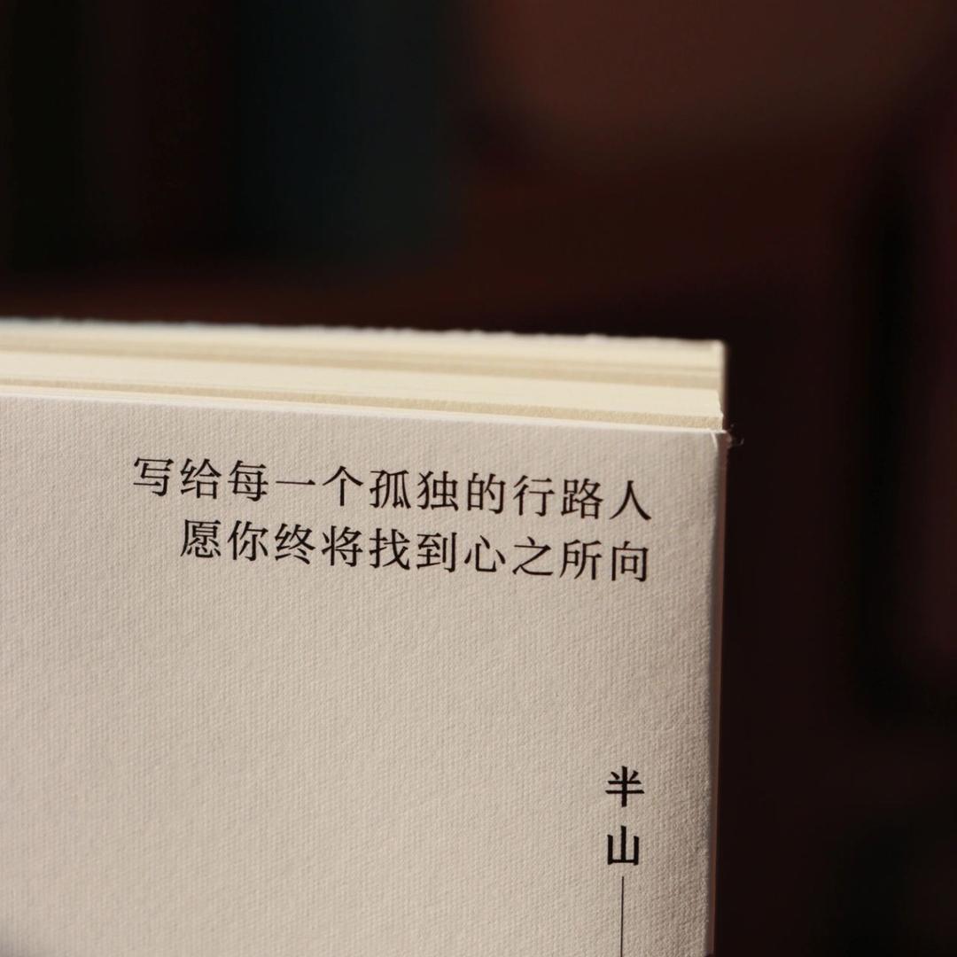 博览群书