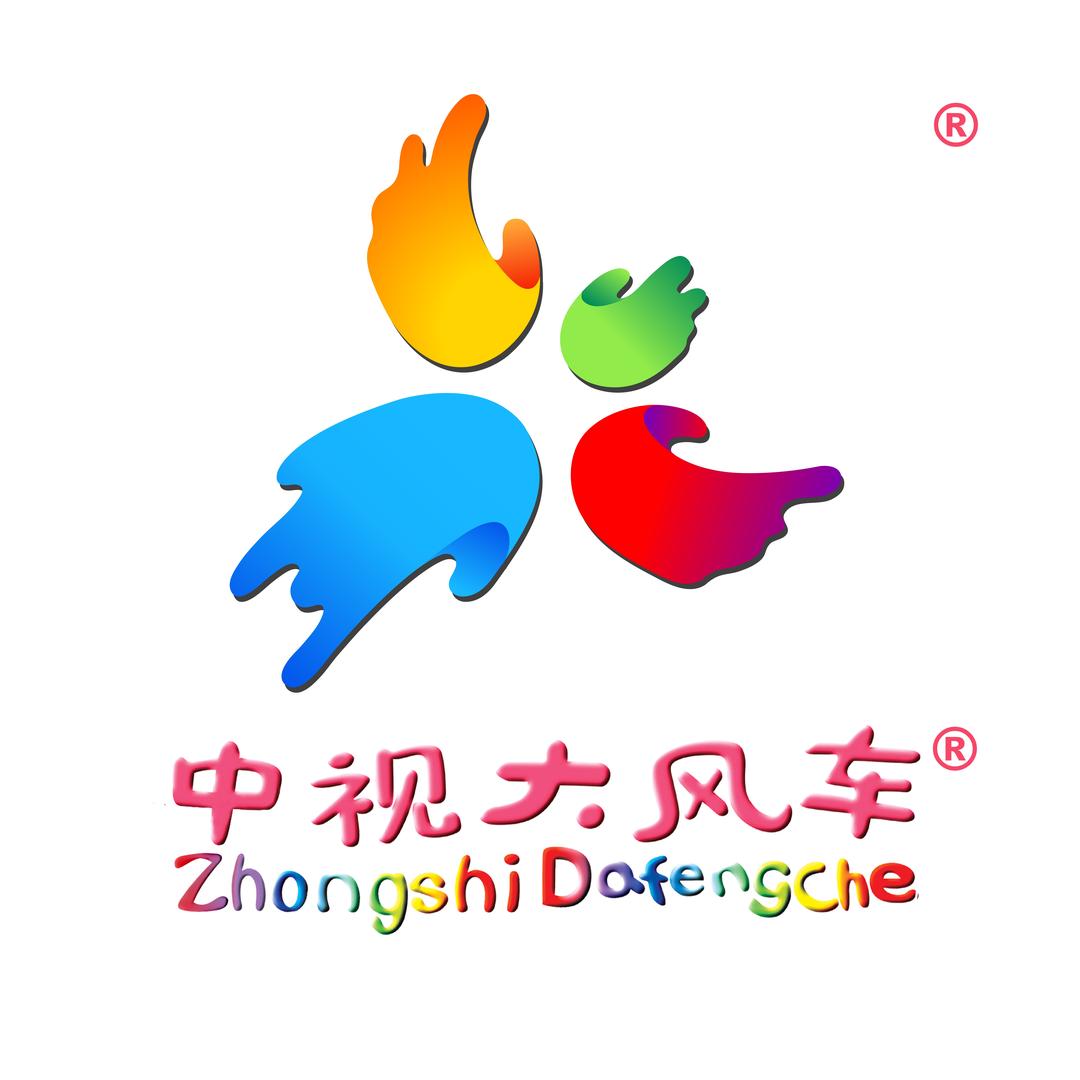 沈丘县大风车幼儿园