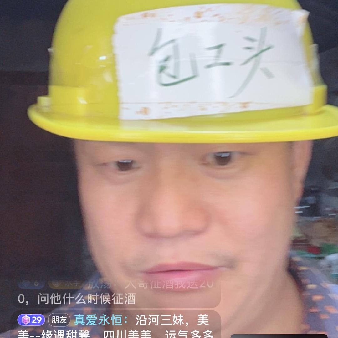 水手（古丈铁板烧）