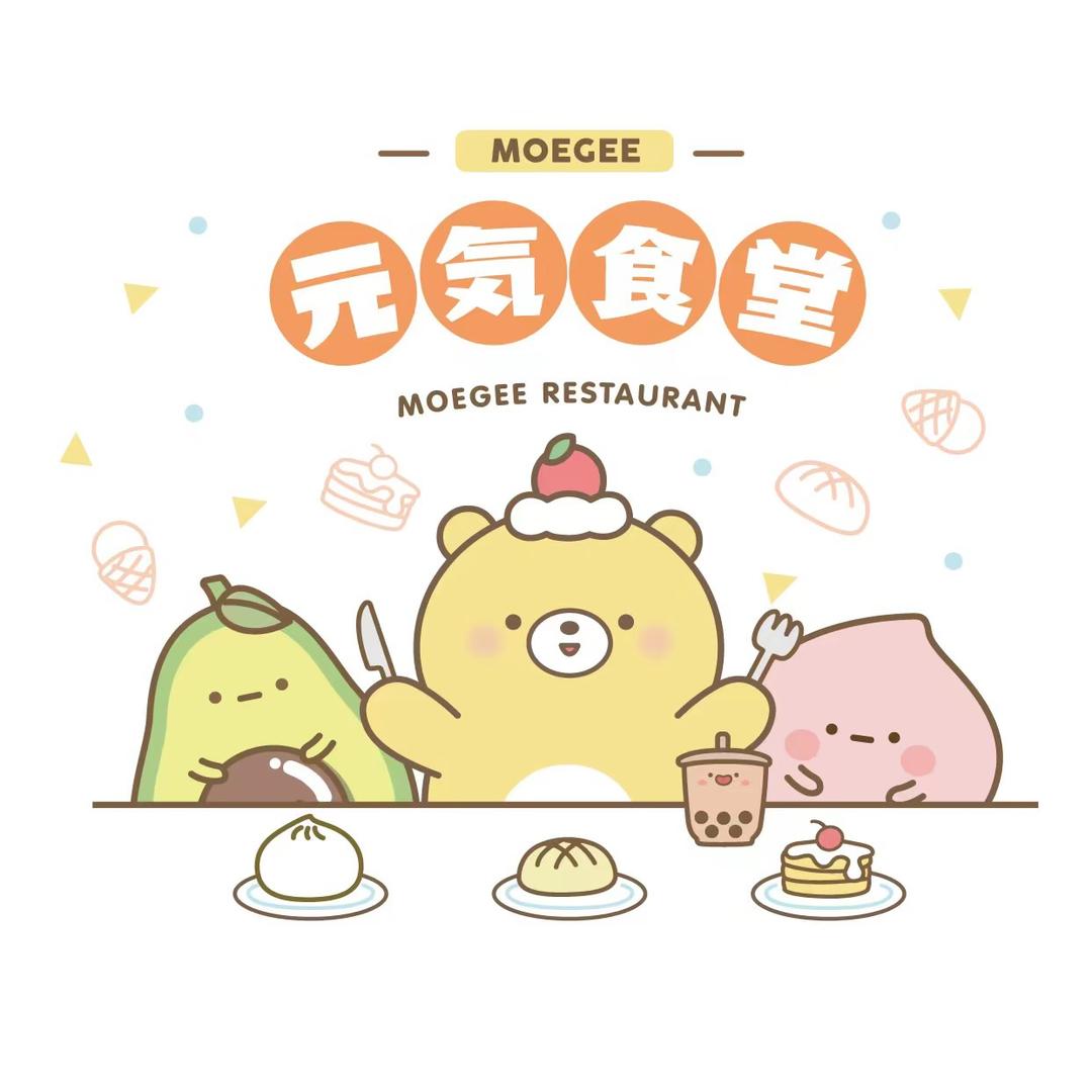 元气充电零食仓
