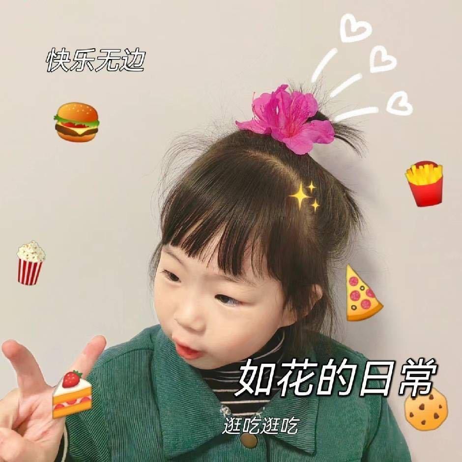 南墙.