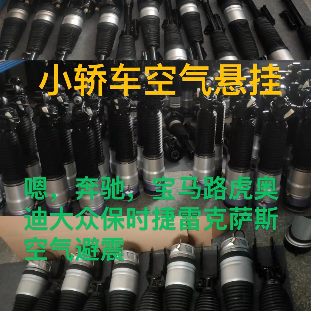 广州优品汽车配件