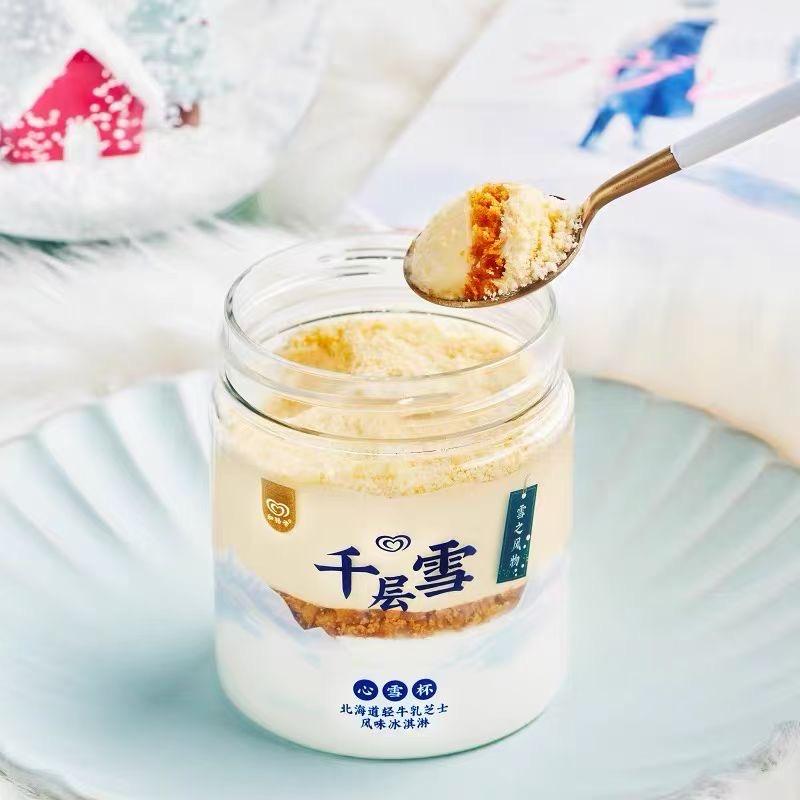 利冰客批发超市1