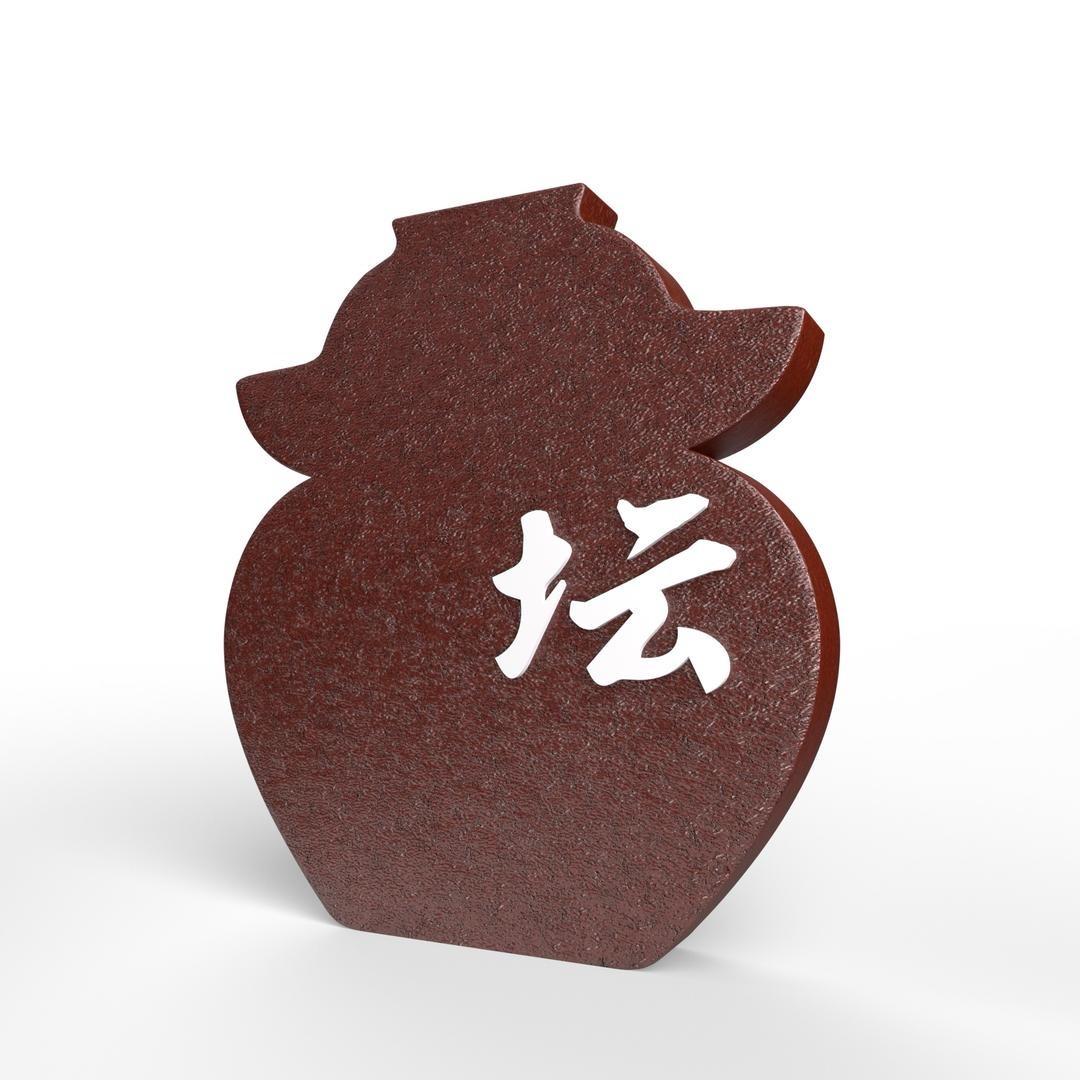 老坛紫砂®