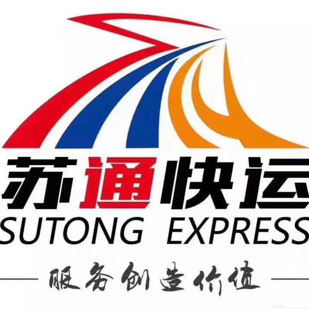 苏通快运