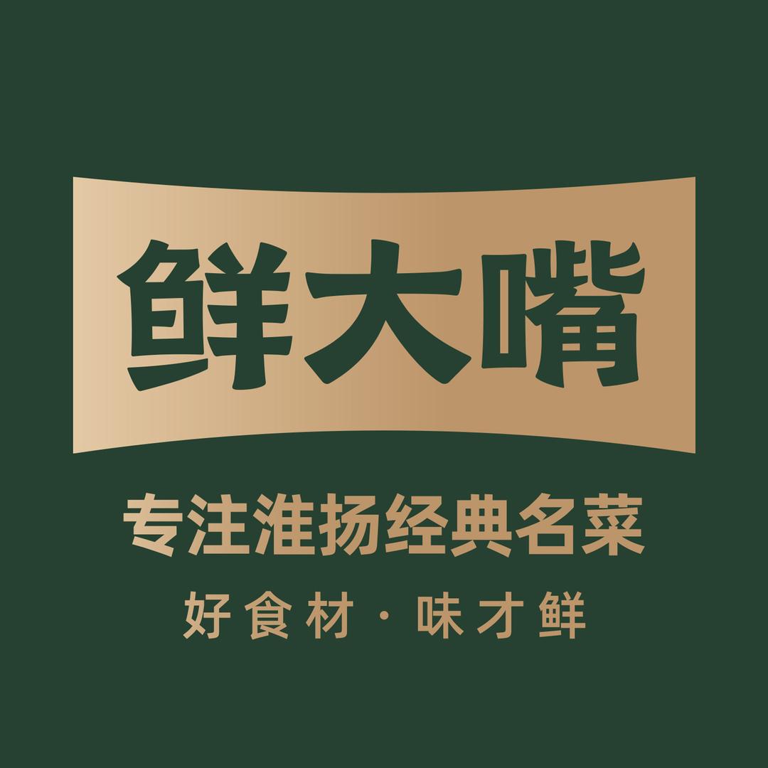 鲜大嘴