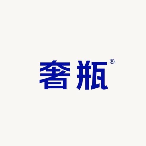 奢瓶官方旗舰店