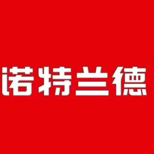 诺特兰德维生素源头厂家