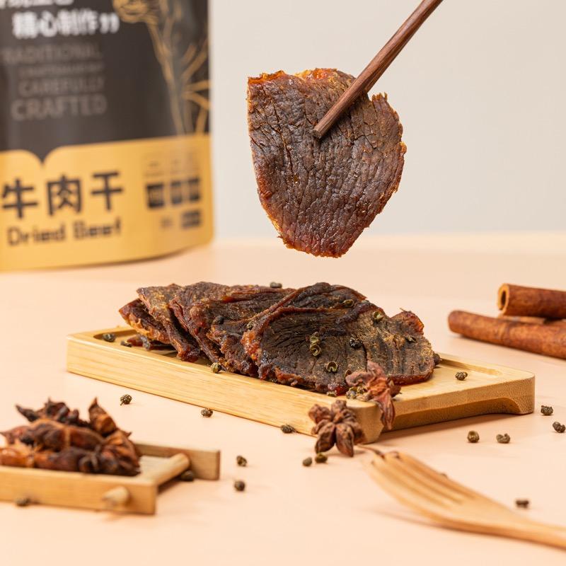 金姐牛肉干