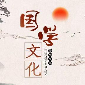 衡山卧龙先生