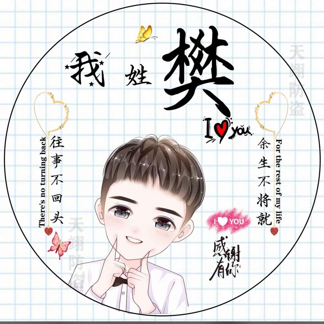 🦄浮生半世🫧