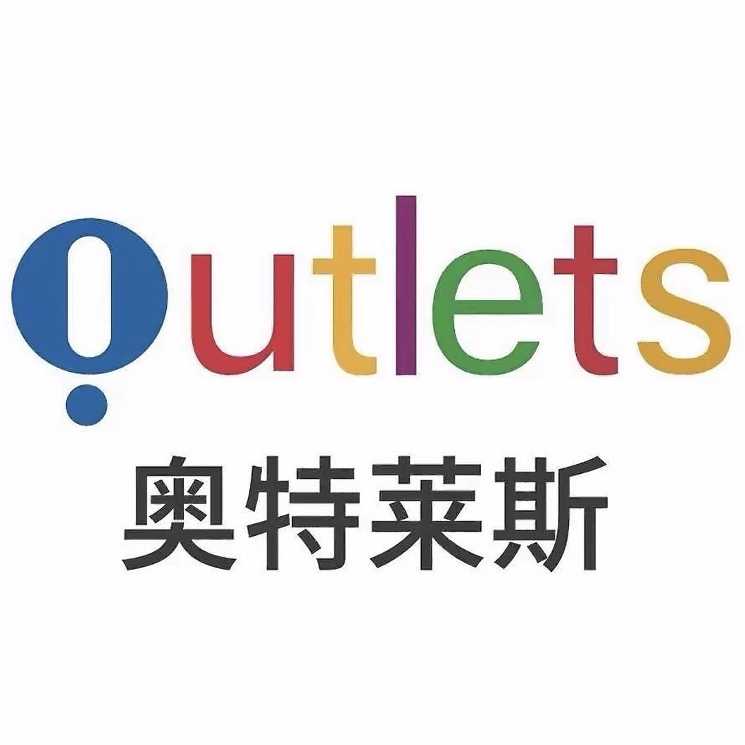 大伟户外i
