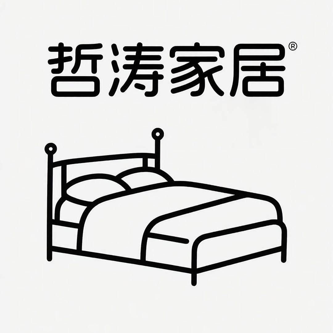 哲涛家居