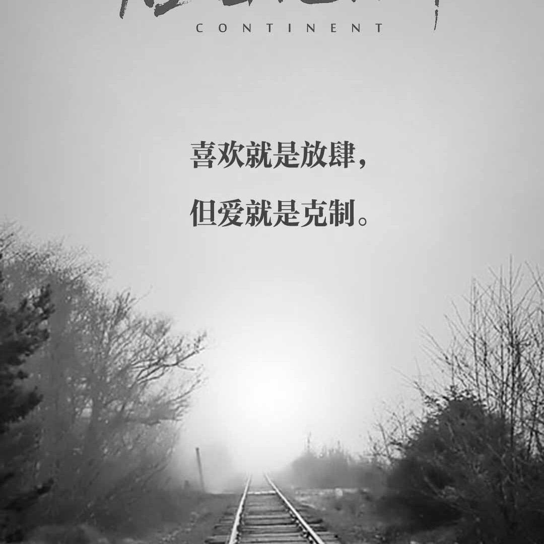 逆境生存