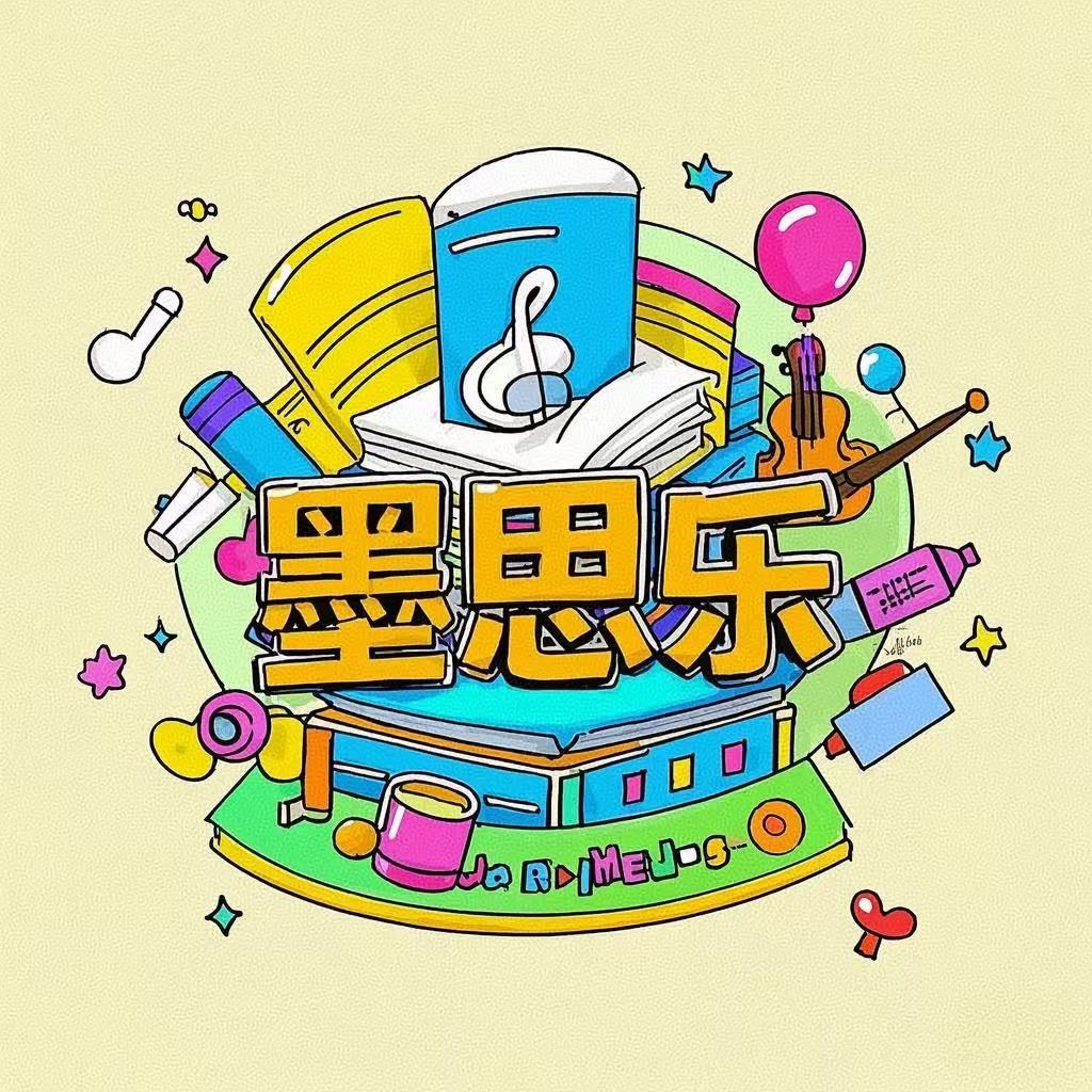 聚顽童