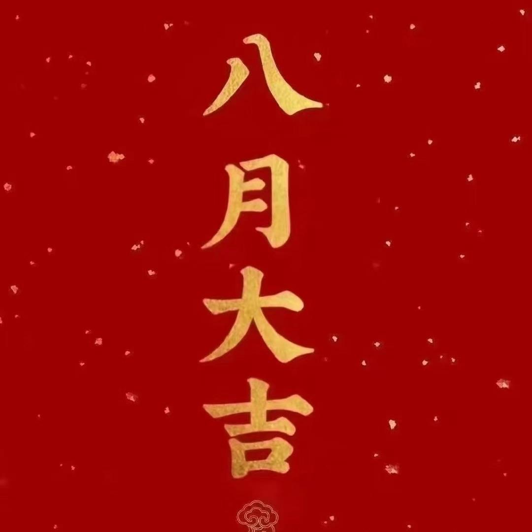 用户