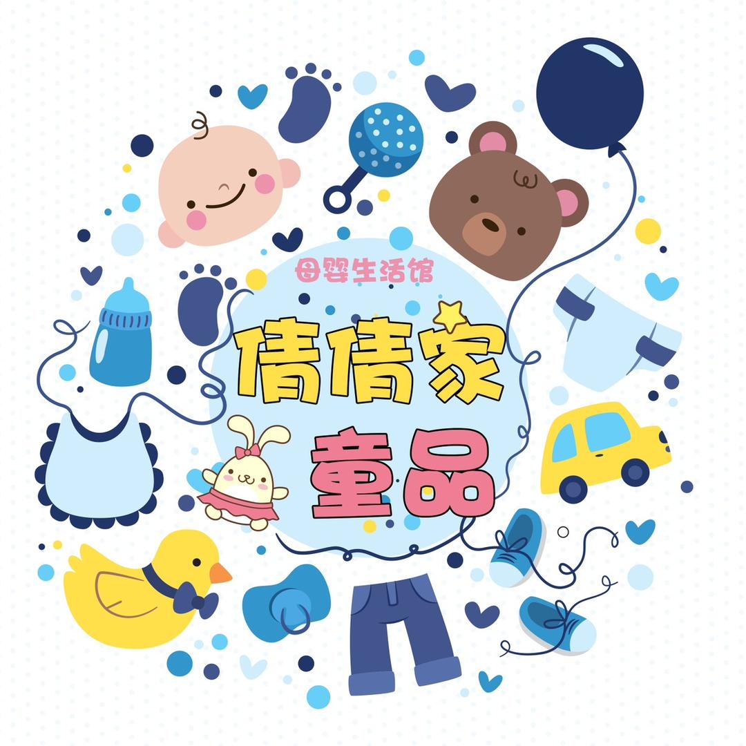燊燊小帅哥