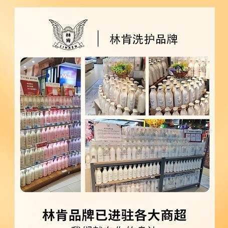 林肯香水 持久留香