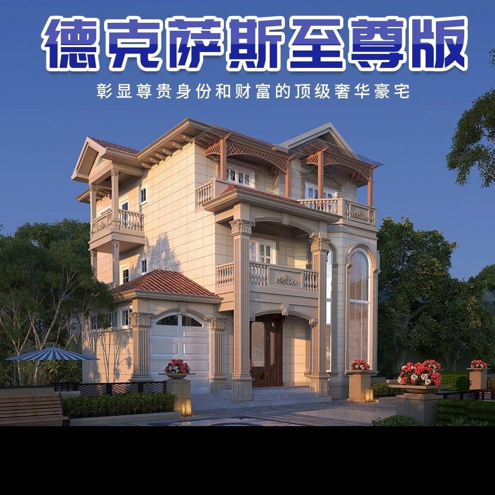广东定荣建筑科技有限公司