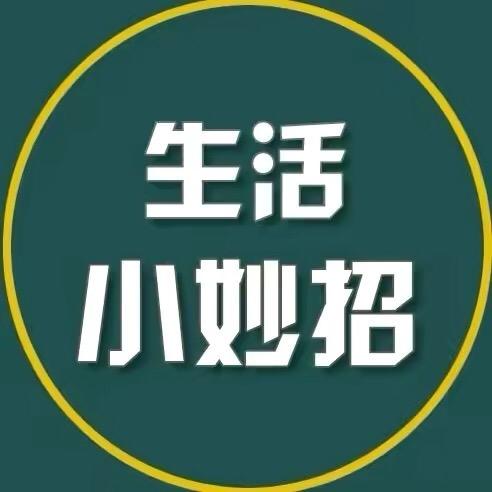 小方生活用品