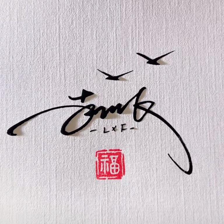 闭眼聆听世界